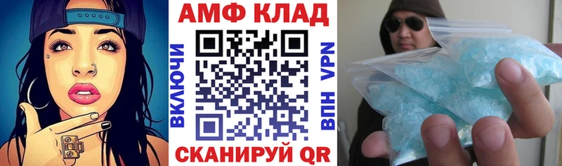 Амфетамин 97% Орехово-Зуево