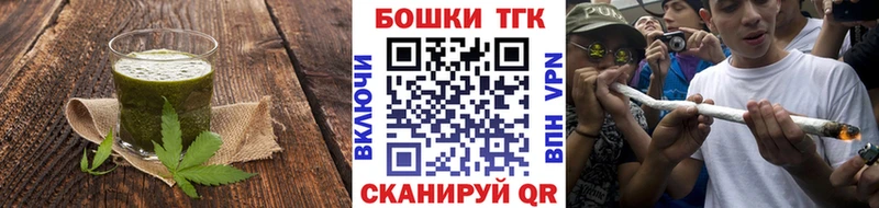 Еда ТГК марихуана  Орехово-Зуево 