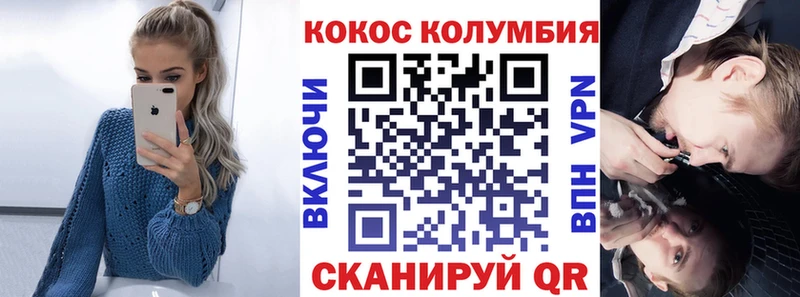 где продают наркотики  Орехово-Зуево  Cocaine Колумбийский 