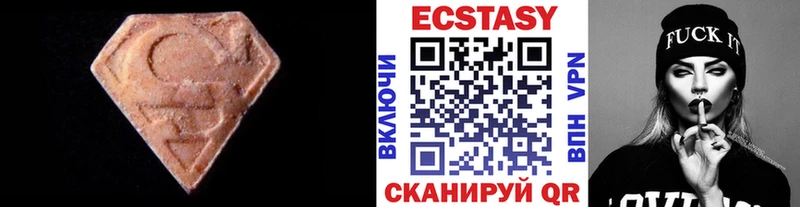 Экстази бентли Орехово-Зуево