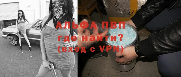 мефедрон мука Верхний Тагил