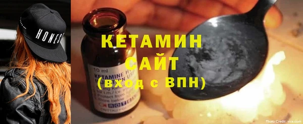 мефедрон мука Верхний Тагил