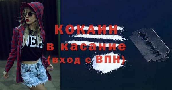 мефедрон мука Верхний Тагил