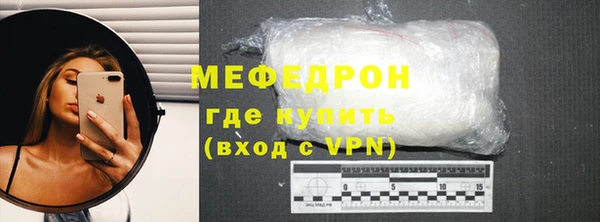 мефедрон мука Верхний Тагил