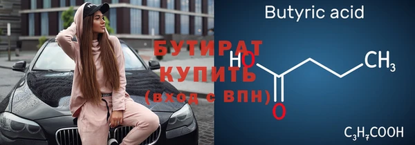 мефедрон мука Верхний Тагил