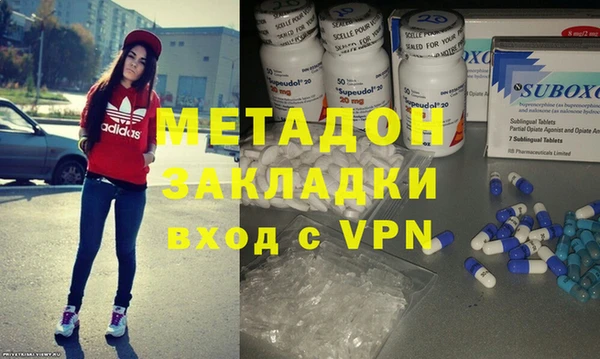 мефедрон мука Верхний Тагил