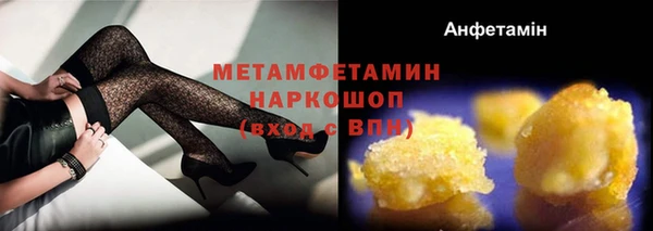 мефедрон мука Верхний Тагил