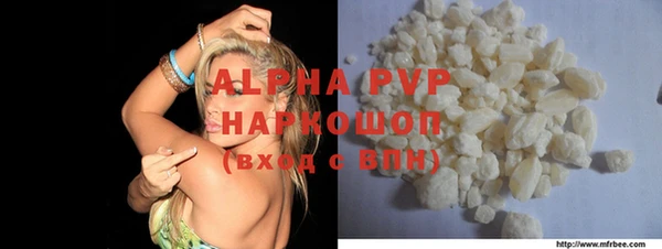 a pvp Верея