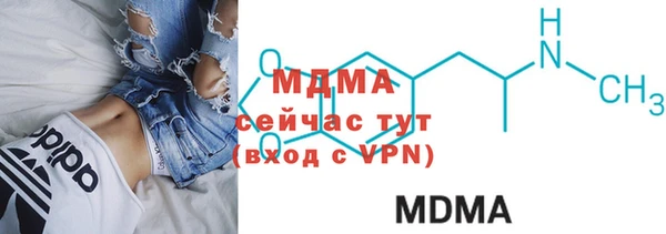 мефедрон мука Верхний Тагил