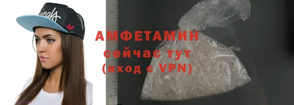 мефедрон мука Верхний Тагил