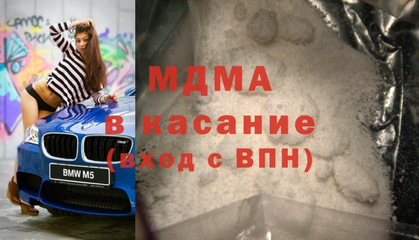 мефедрон мука Верхний Тагил