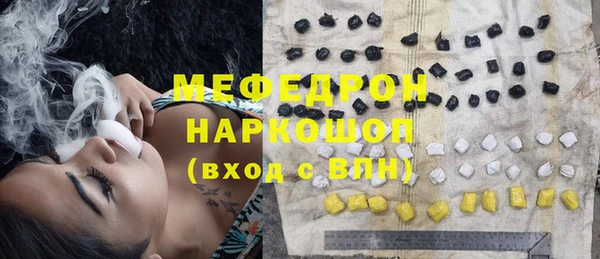 мефедрон мука Верхний Тагил