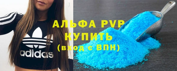 мефедрон мука Верхний Тагил
