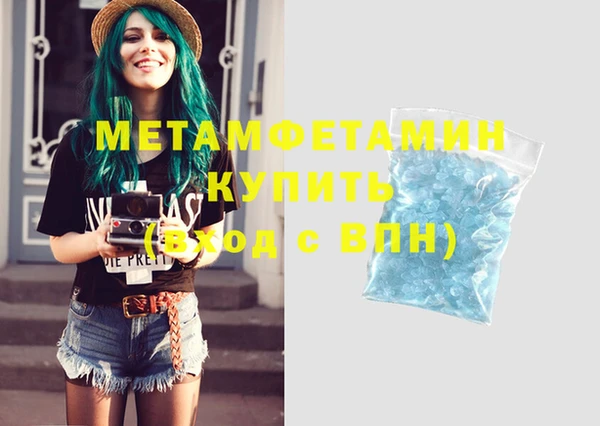 мефедрон мука Верхний Тагил