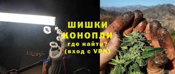 мефедрон мука Верхний Тагил