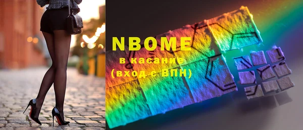 мефедрон мука Верхний Тагил