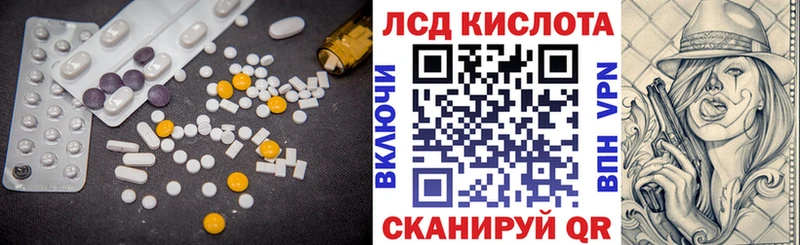 мориарти телеграм  ссылка на мегу вход  Орехово-Зуево  ЛСД экстази кислота 