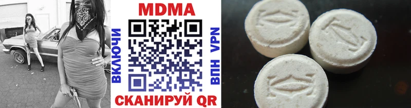 MDMA молли  Орехово-Зуево 