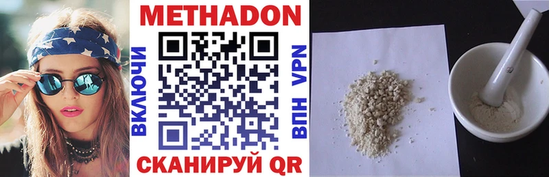 МЕТАДОН мёд  нарко площадка Telegram  Орехово-Зуево  купить   мега ТОР 