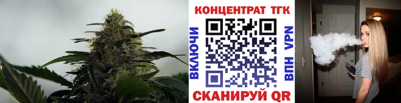 ТГК жижа  Орехово-Зуево 